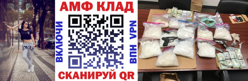 АМФЕТАМИН VHQ  MEGA как зайти  Руза 