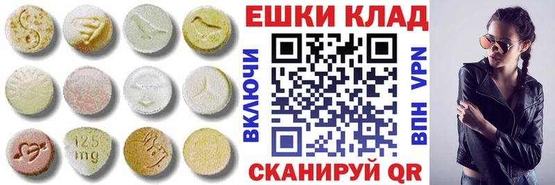 ЭКСТАЗИ 99% Руза