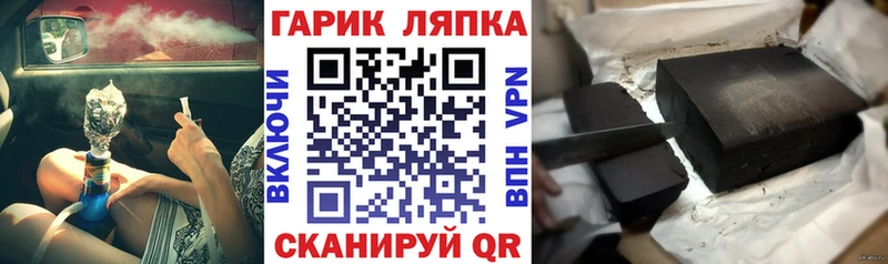 ГАШИШ Premium  Руза 