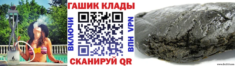ГАШ hashish Руза