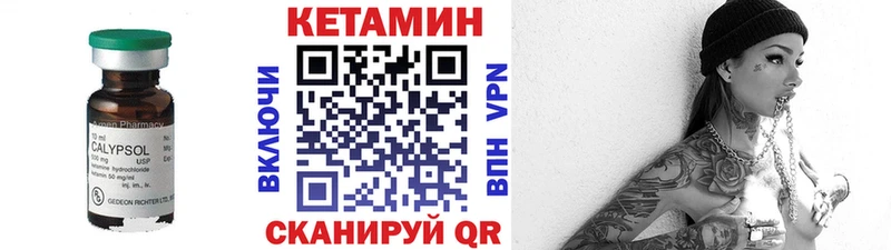 Кетамин VHQ  Руза 