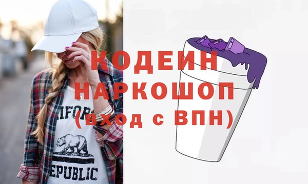 скорость Абинск