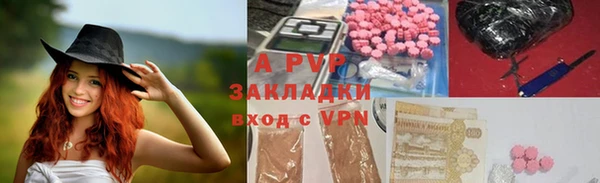 скорость Абинск