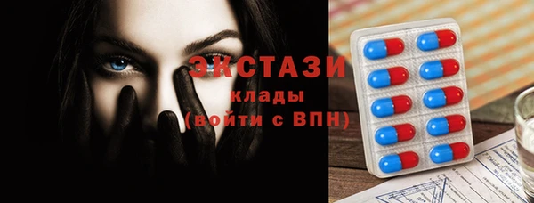 скорость Абинск