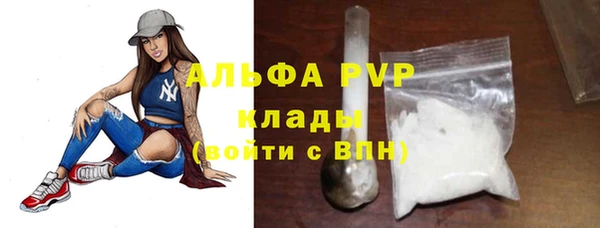 скорость Абинск