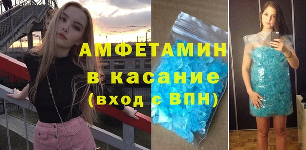 скорость Абинск