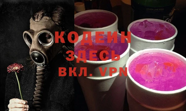 скорость Абинск