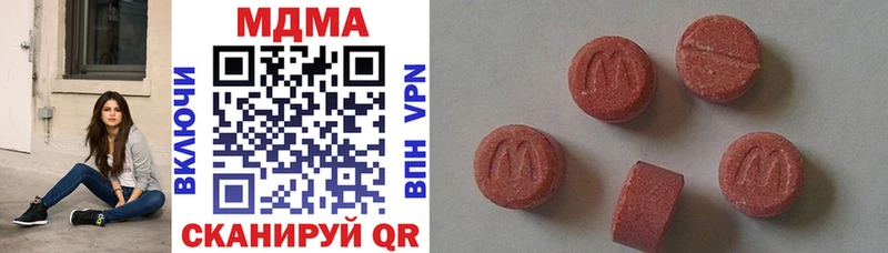 MDMA кристаллы купить наркоту ссылка на мегу ССЫЛКА Руза