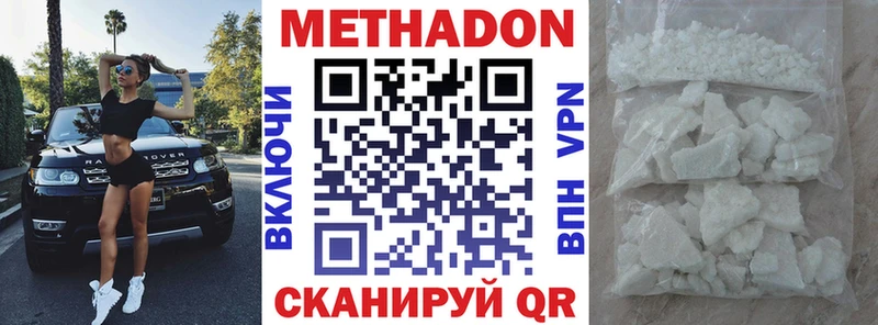 ссылка на мегу вход  Руза  Метадон methadone 