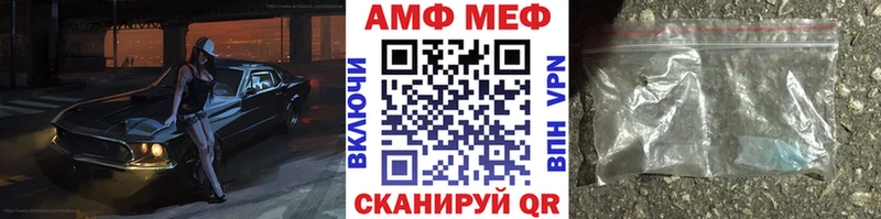 МЕТАМФЕТАМИН пудра  Руза 