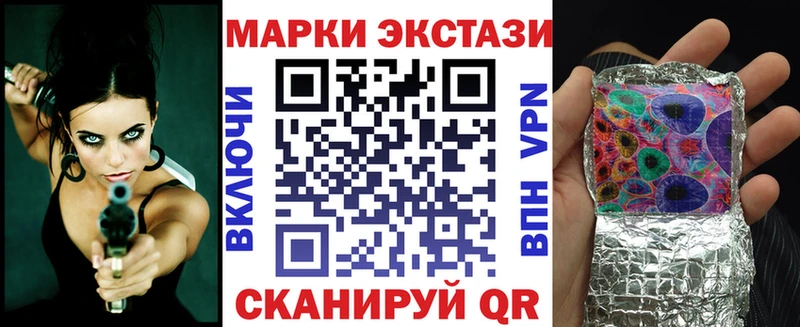 где купить наркоту  Руза  Наркотические марки 1,5мг 