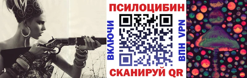 Галлюциногенные грибы GOLDEN TEACHER купить наркотик Руза